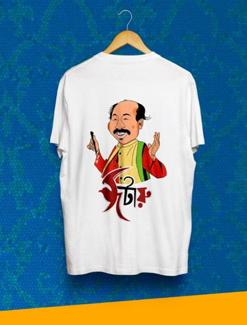 Jatayu Half Sleeve T-Shirt (White)