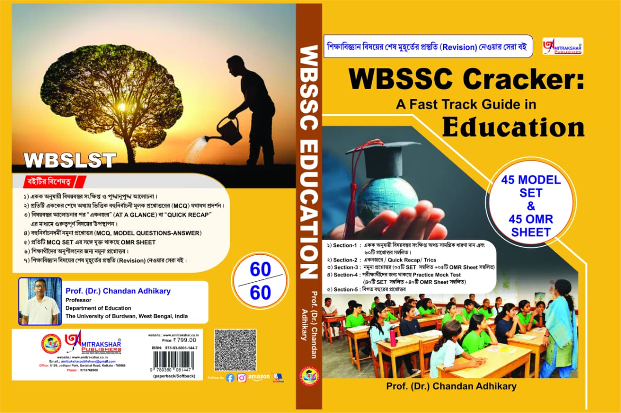 WBSSC Cracker : A Fast Track Guide in Education