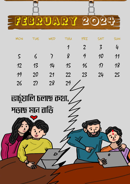 English Calendar 2024