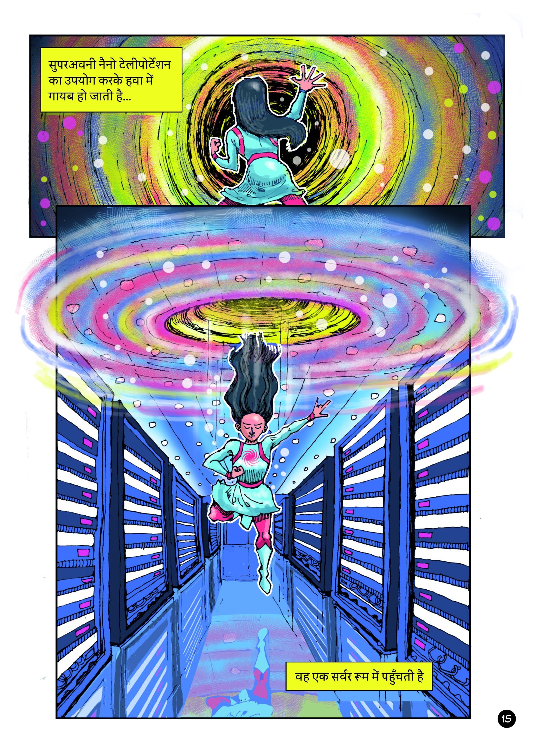 सुपरअवनी और अदृश्य चुनौती - SuperAvni aur Adrishya Chunauti (SuperAvni and the Invisible Challenge) - A new age Superhero Graphic Novel / Comic Book