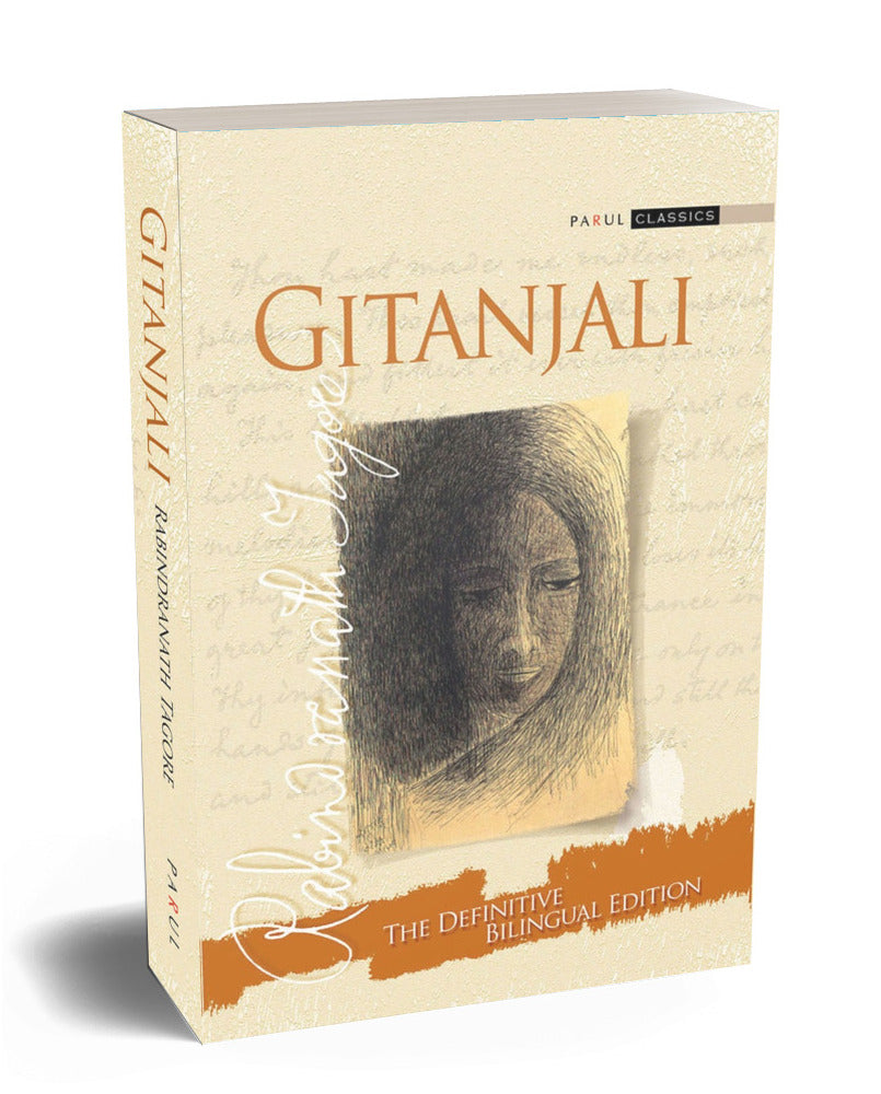 Gitanjali (Bilingual Edition)