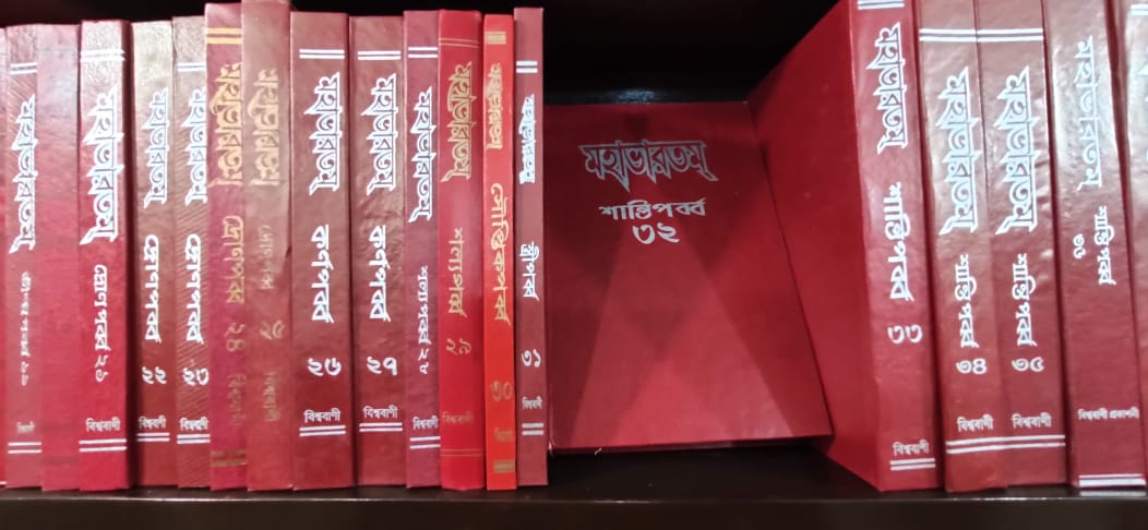 Mahabharatam (43 Volumes)