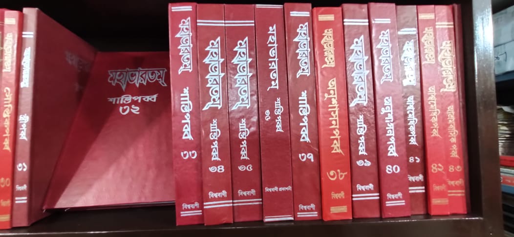 Mahabharatam (43 Volumes)