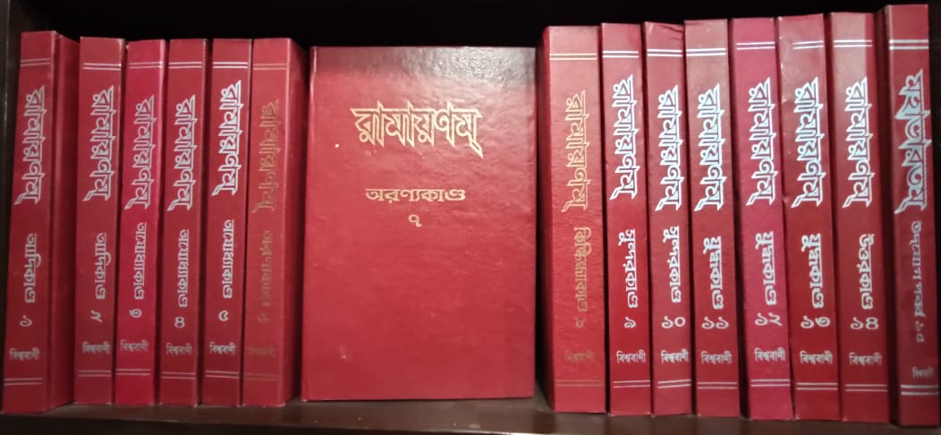 Ramayanam (15 Volumes)