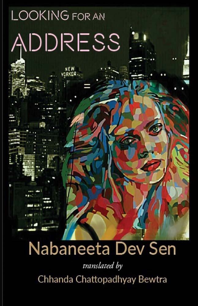Looking for an Address by Nabaneeta Dev Sen — Parabaas paperback English edition, front cover
