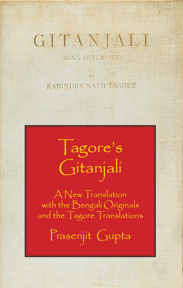 Tagore's Gitanjali by Rabindranath Tagore — Parabaas paperback English/Bengali edition, front cover