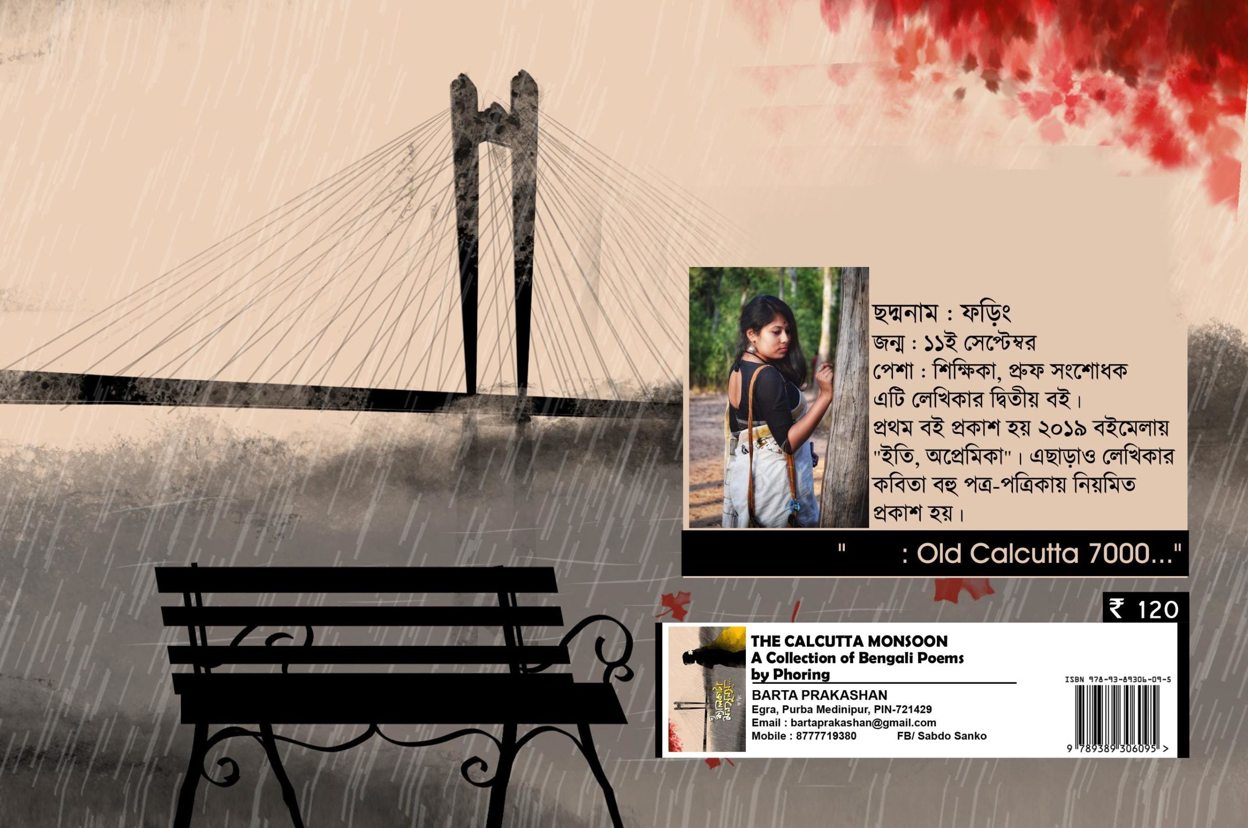 THE CULCUTTA MONSOON