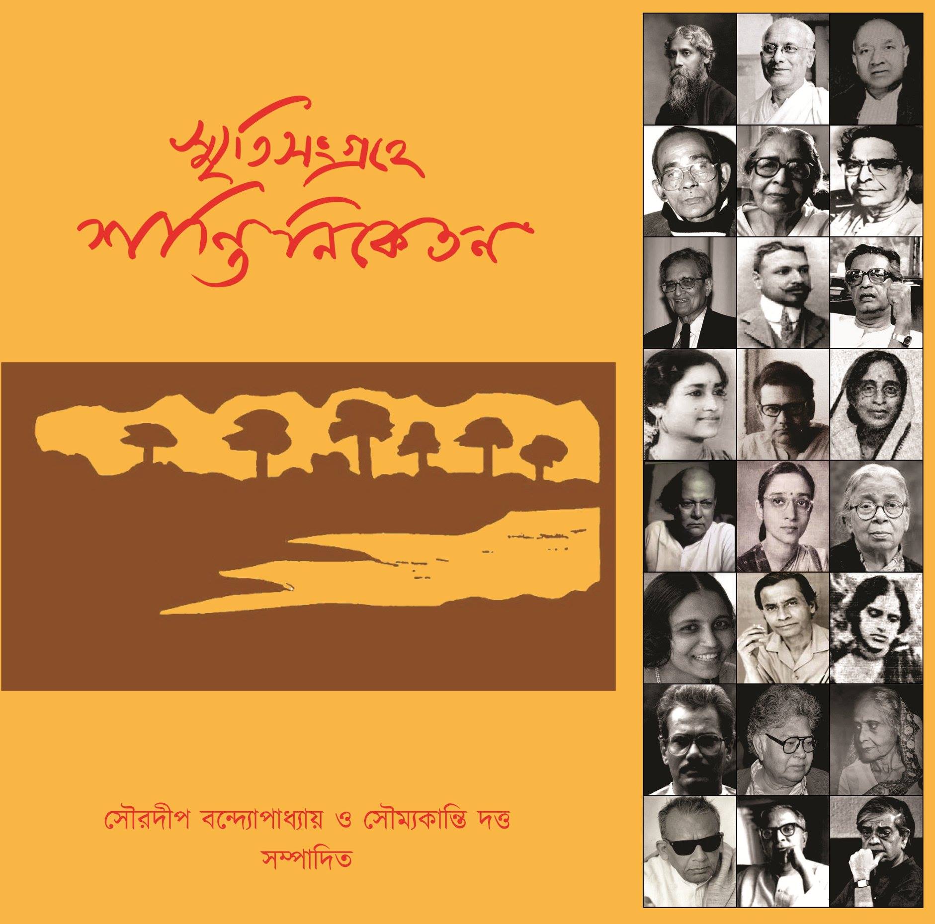 Smritisangrohe Shantiniketan