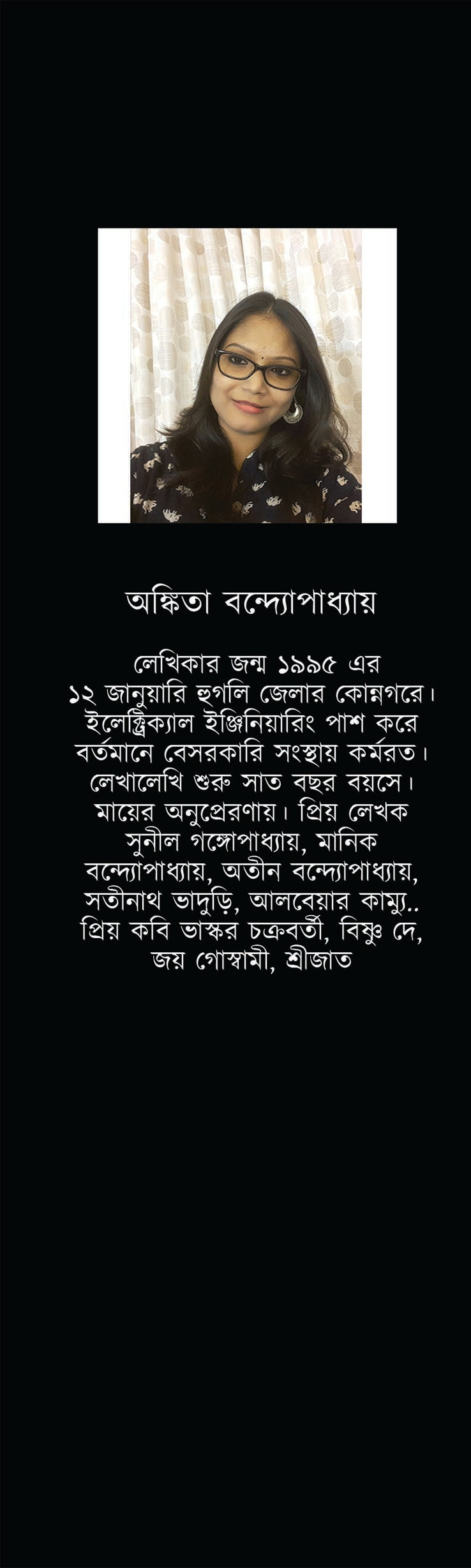 JE JIBON FORINGER DOYELER
