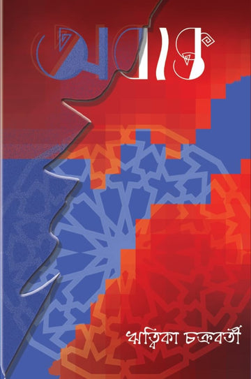 Obyakto - 2020