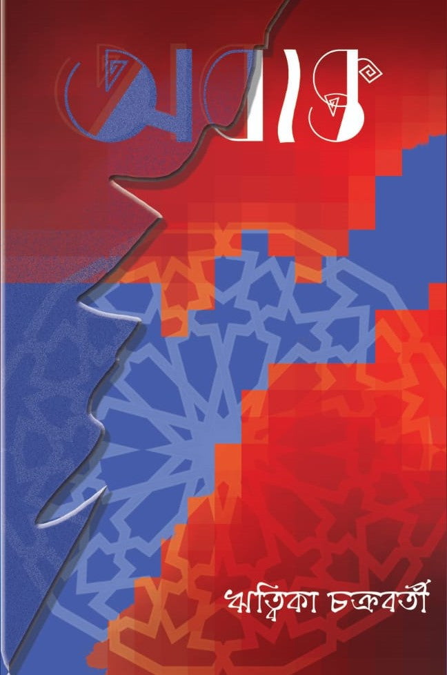 Obyakto - 2020