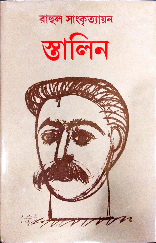 Stalin