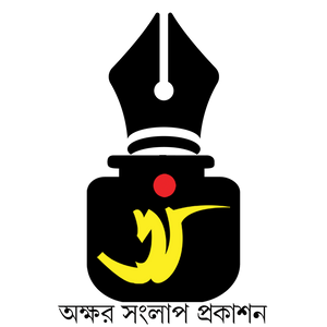 Akshar Sanglap Prakashan