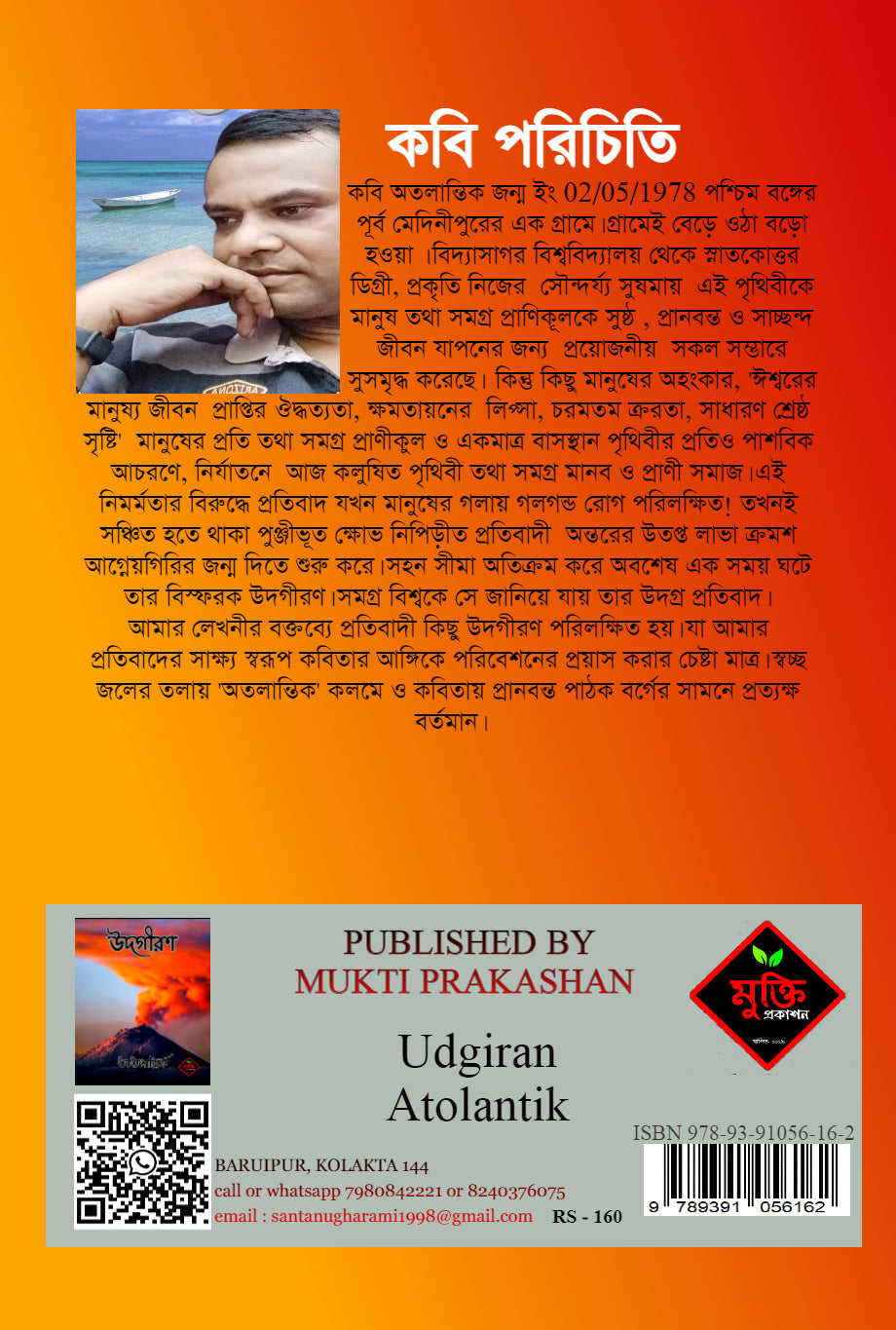 Udgiran - Atolantick