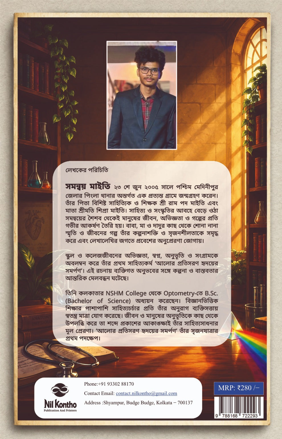 Alor Pratisaran Hridoyer Samarpan by Samay Maity back cover
