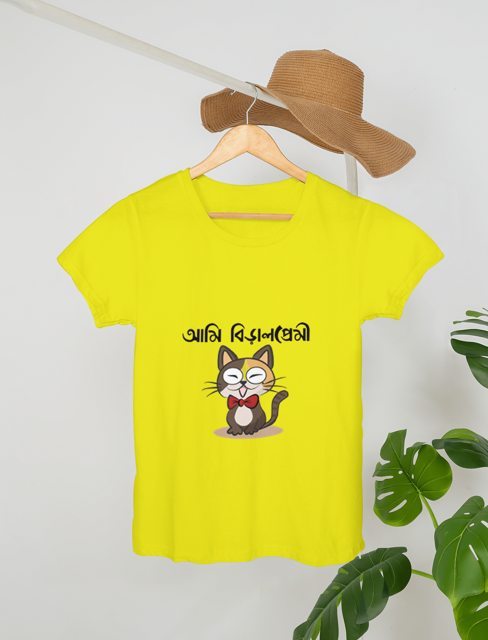 Aami Biralpremi || Bengali Graphics T-Shirt || Yellow Pure Cotton T-Shirt