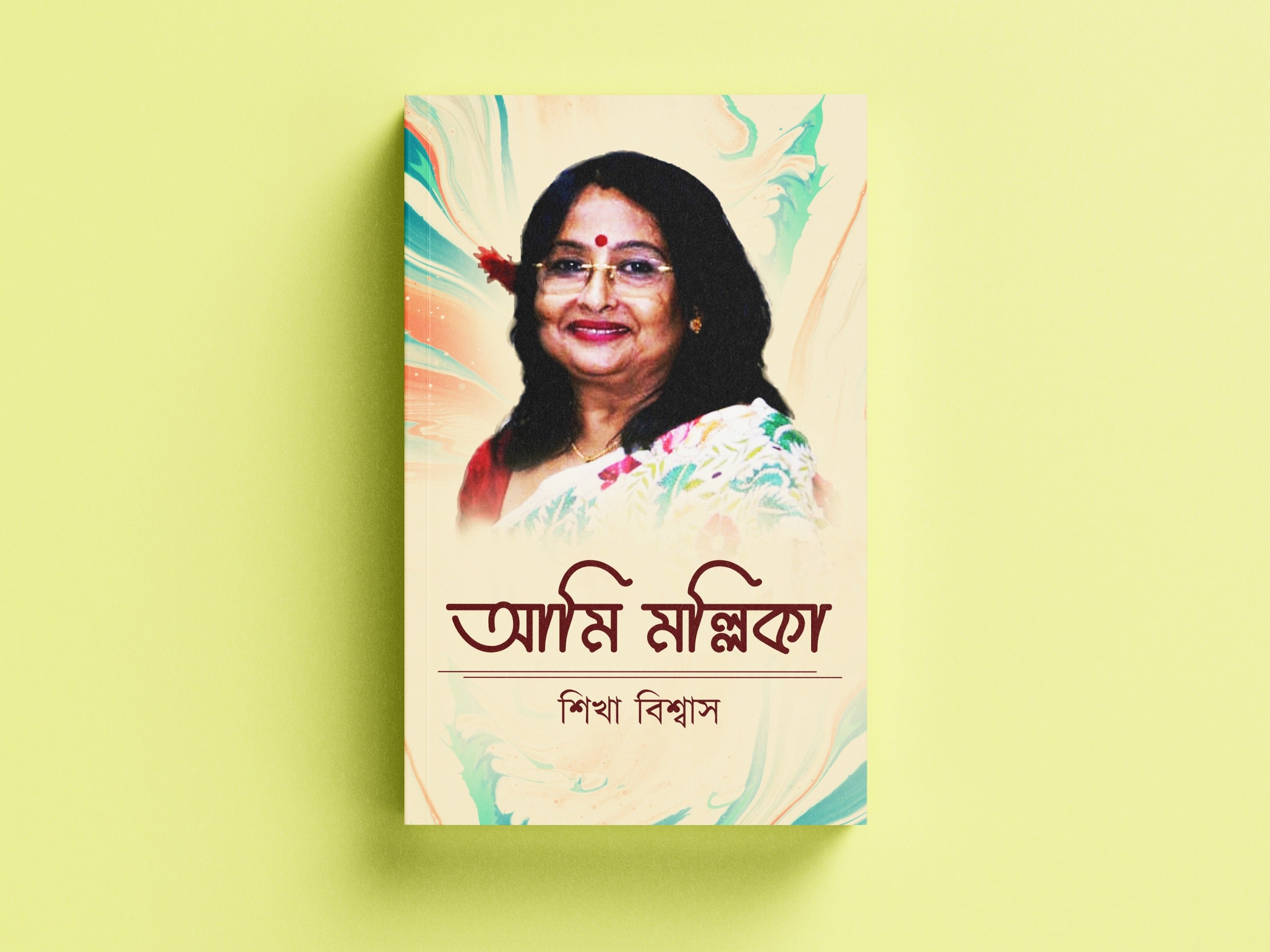 Ami Mallika [Shikha Biswas]