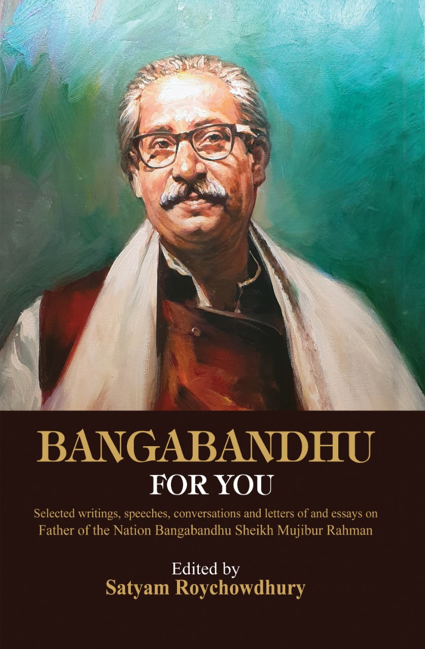 BANGABANDHU FOR YOU (English, Hardcover)