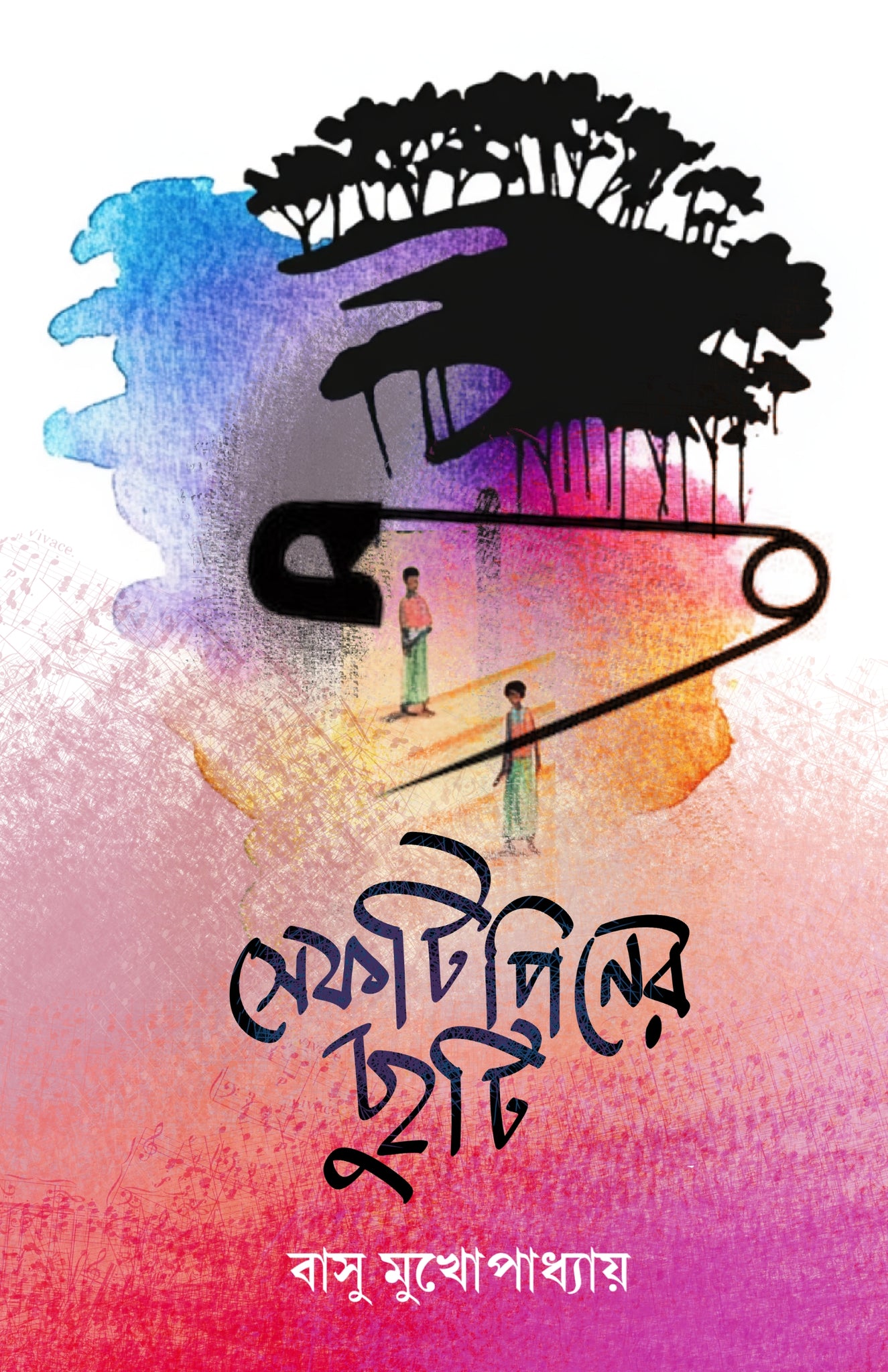 Safetypiner Chuti [Basu Mukhopadhyay]