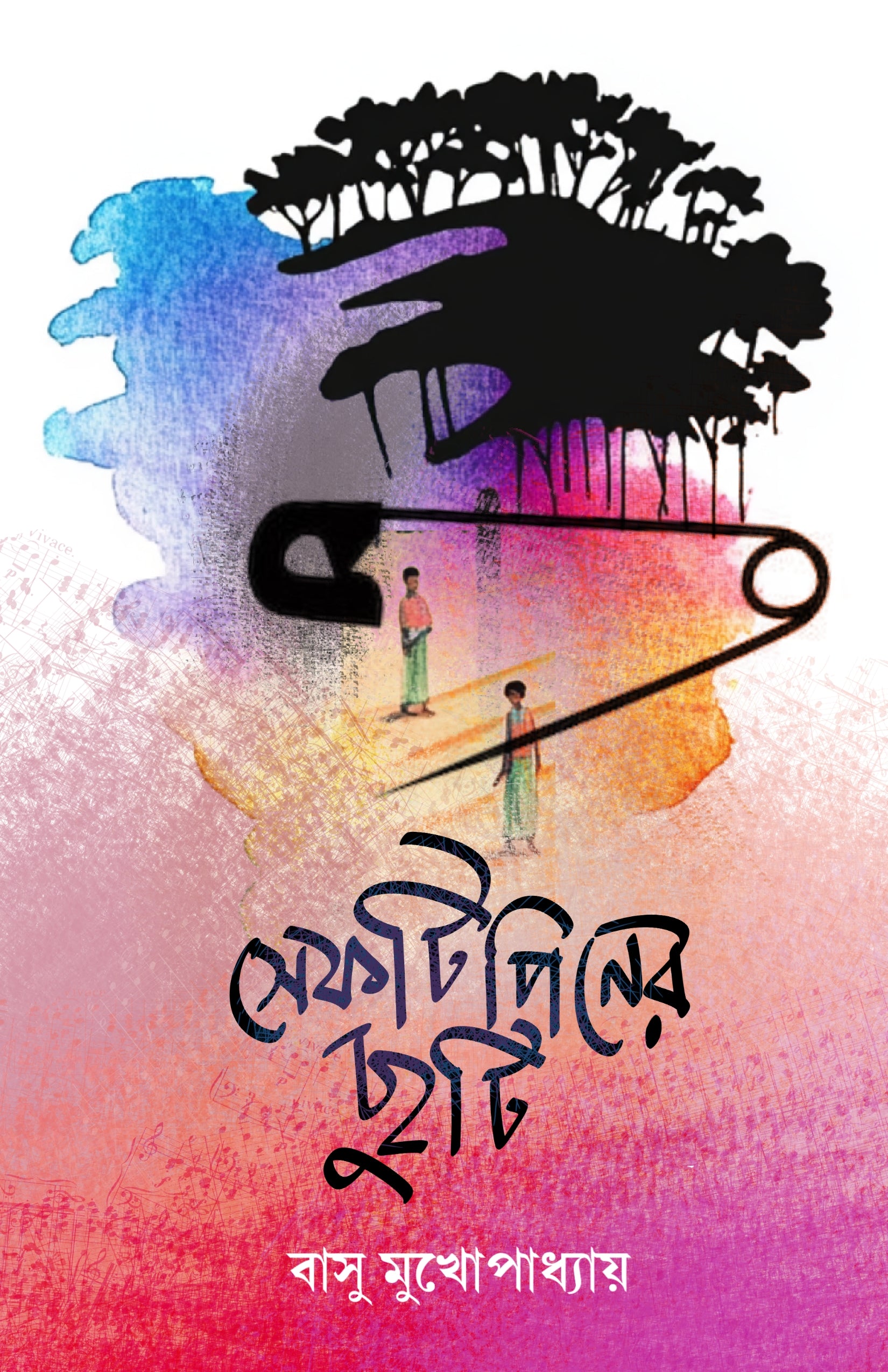 Safetypiner Chuti [Basu Mukhopadhyay]