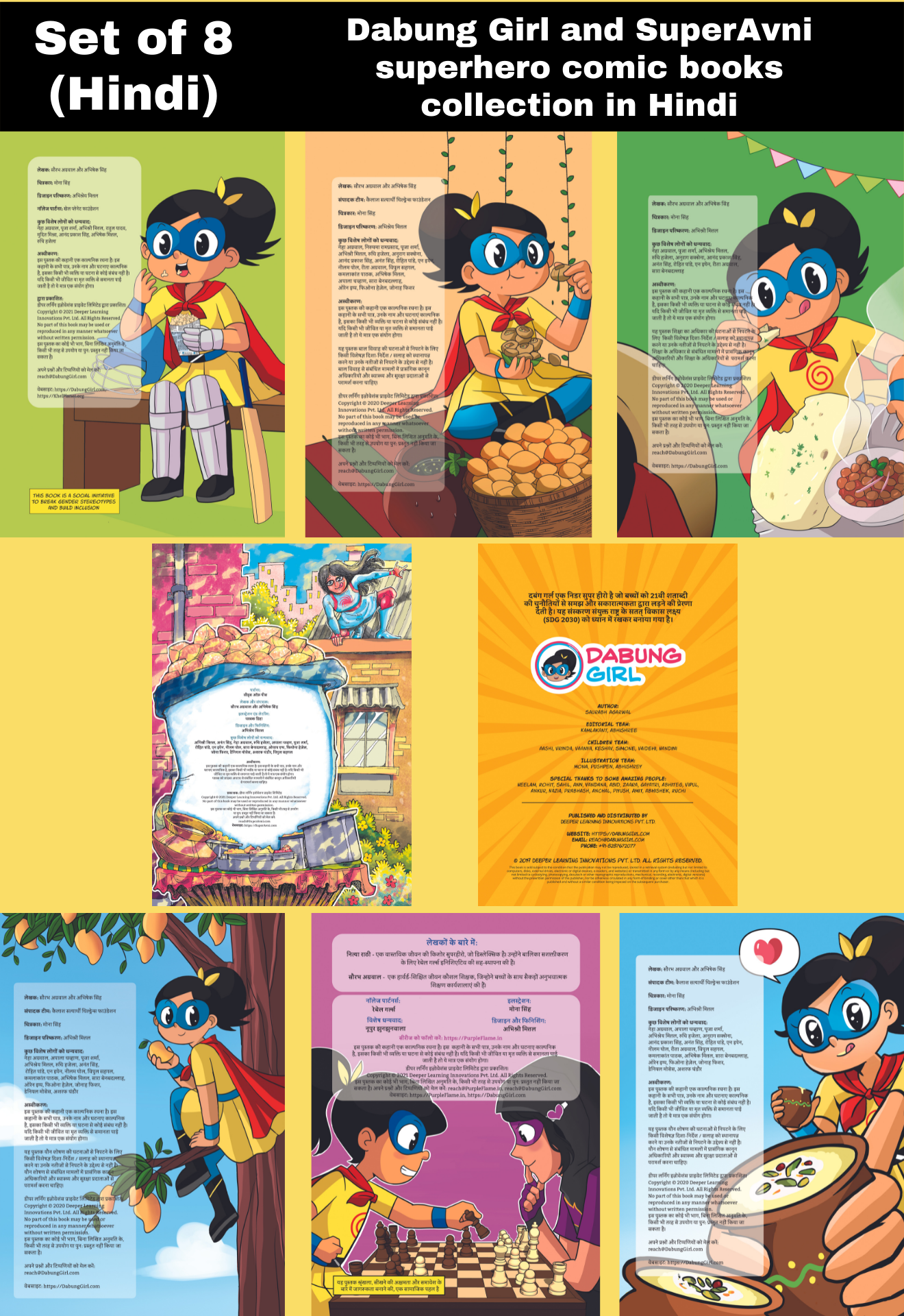 The Best of Dabung Girl, SuperAvni and Purple Flame - Superhero comic books collection in Hindi