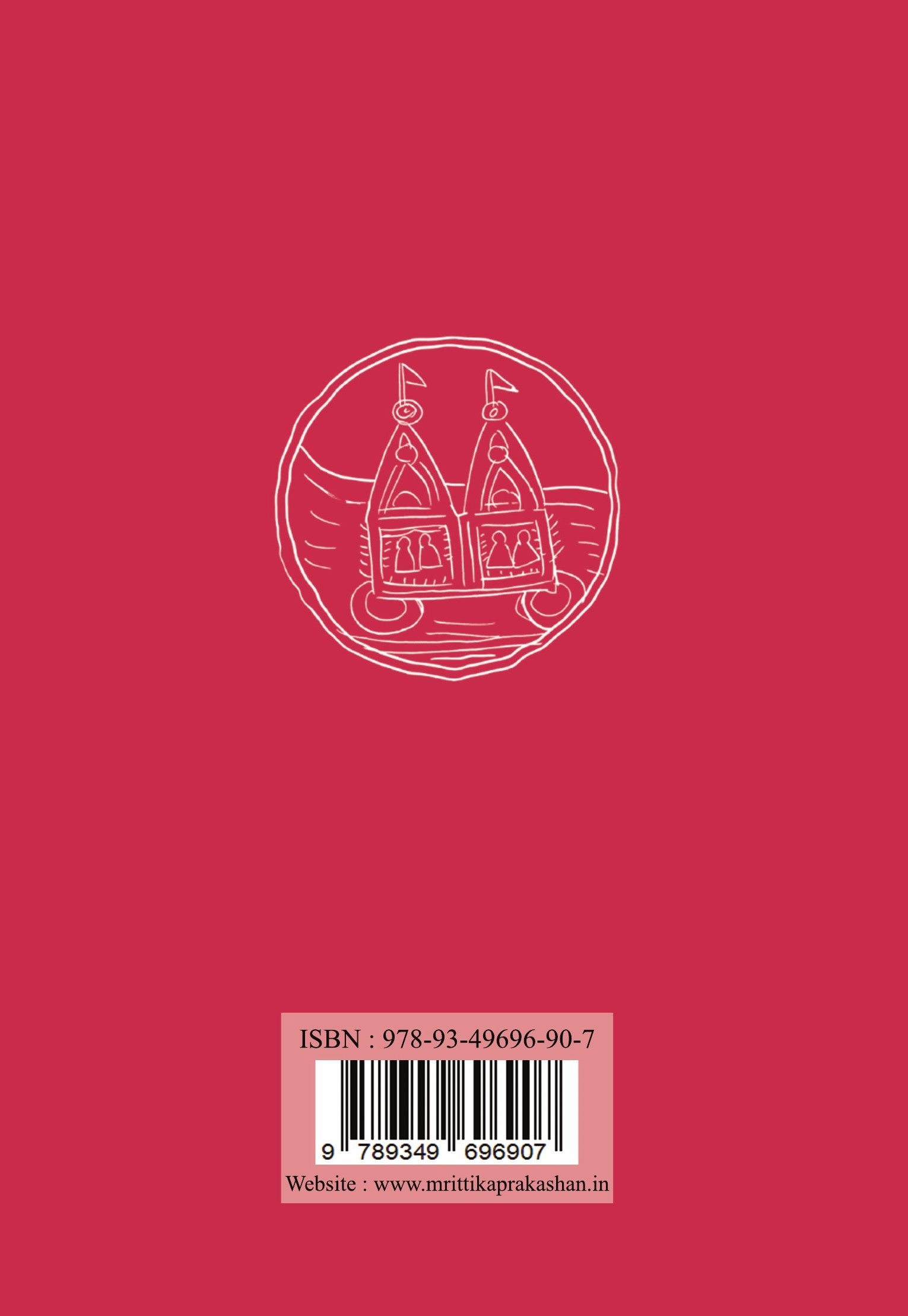 Bangabda O Boishakhi Banga [Swapan Kumar Thakur]