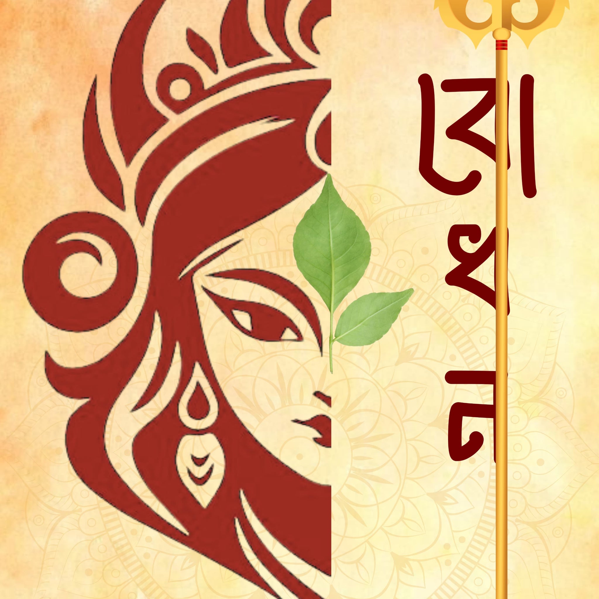 Bodhon [Riya Ghosal]