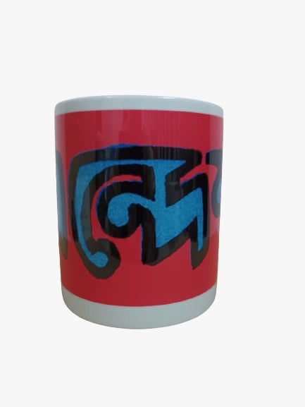 admiRaytion Sandesh Series1 Coffee Mug