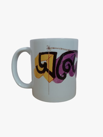 admiRaytion Sandesh Series2 Coffee Mug