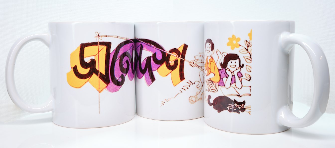 admiRaytion Sandesh Series2 Coffee Mug