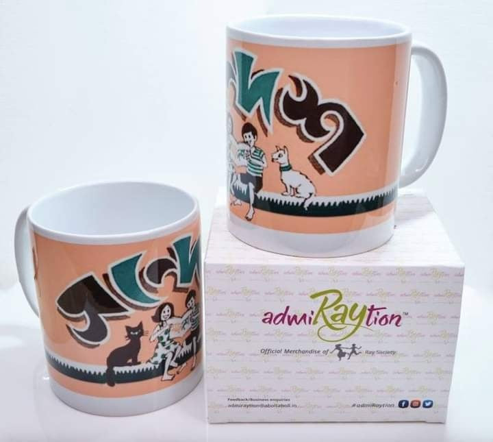 admiRaytion Sandesh Series3 Coffee Mug
