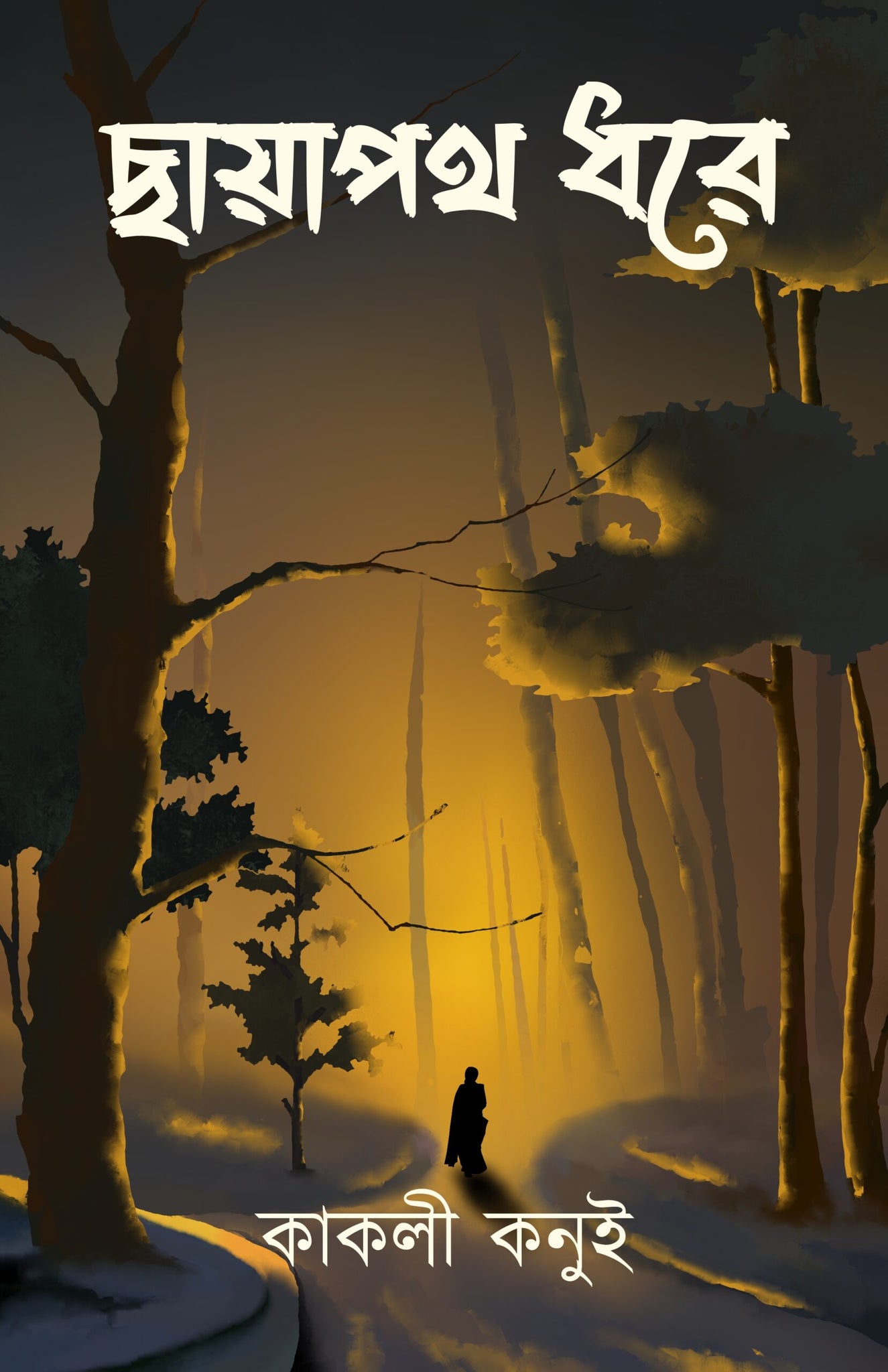 Chayapoth Dhore [Kakoli Konui]