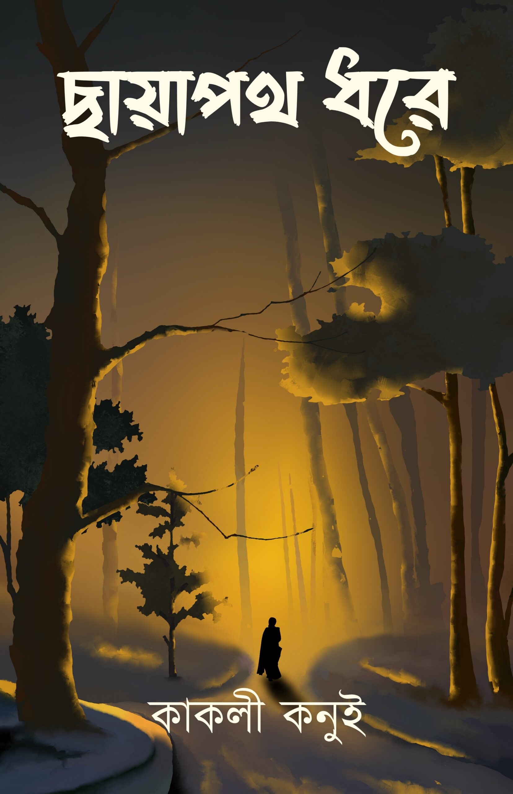 Chayapoth Dhore [Kakoli Konui]