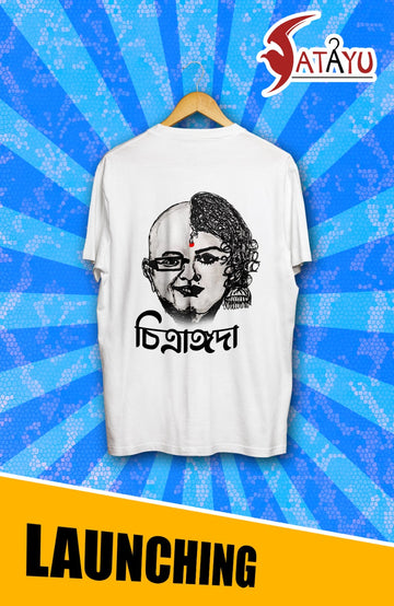 Chitrangada Half Sleeve T-Shirt (White)