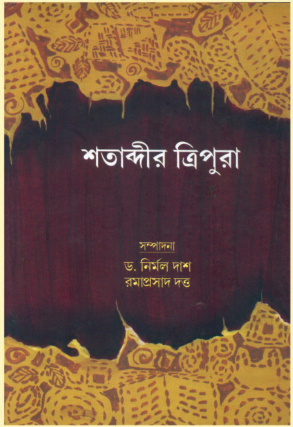 SATABDIR TRIPURA