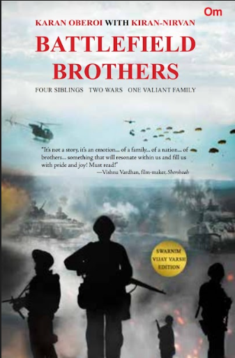 Battlefield Brothers