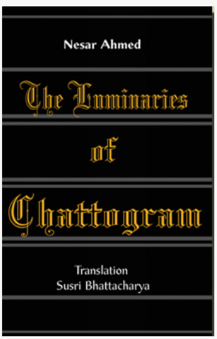 The Luminaries of Chattagram [ Nesar Ahmed ]