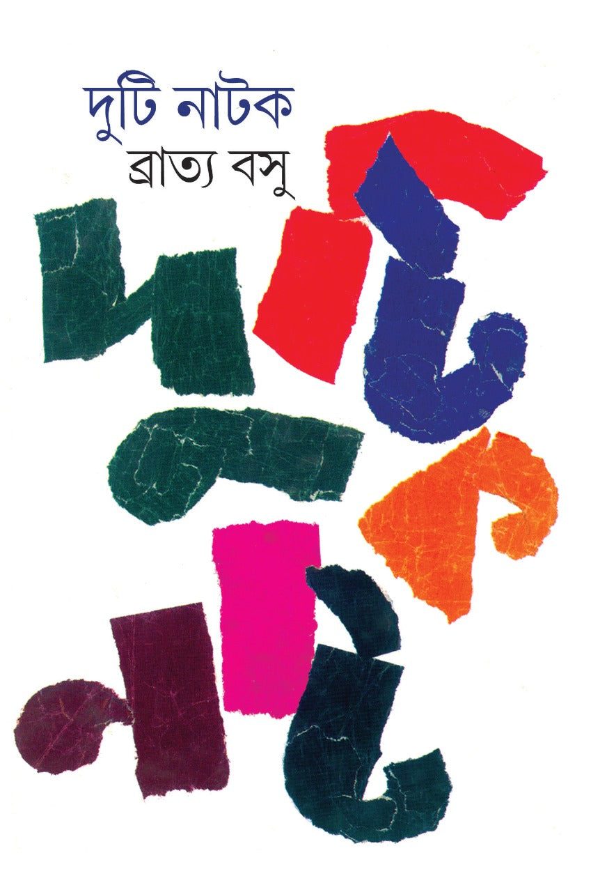 DUTI NATOK (Bengali, Hardcover, Bratya Basu)