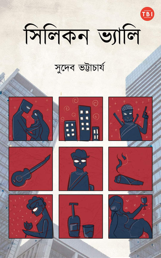 Silicon Valley by Sudeb Bhattacharya