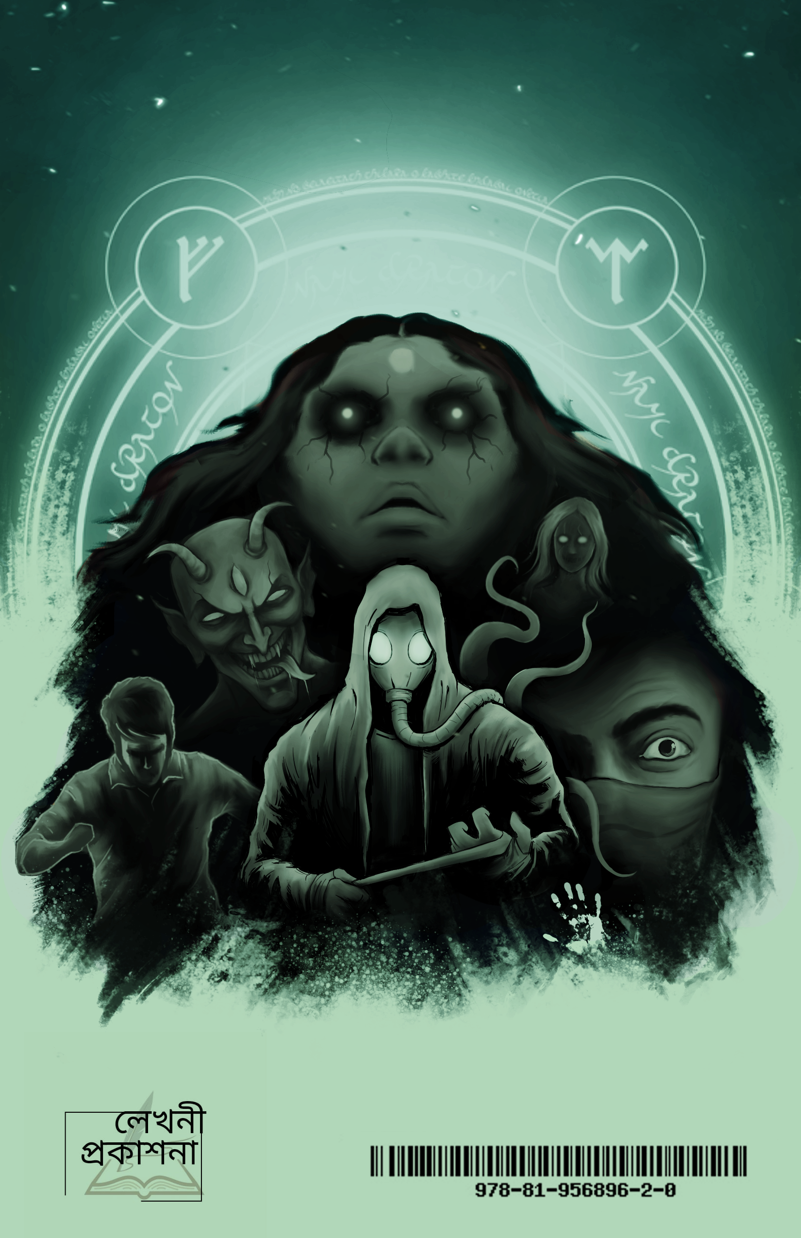 Fear Factor [Baisali Dasgupta Nandi, Bengali, Hardcover]