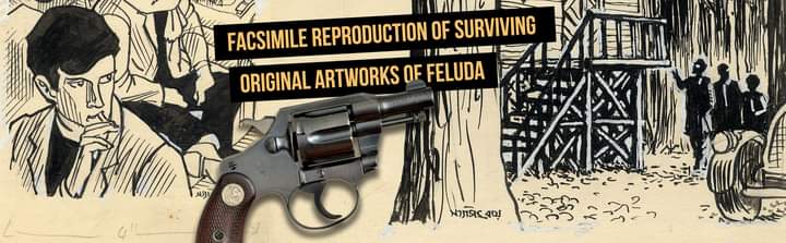 The Feluda Journal -Vol 1 [Satyajit Ray]