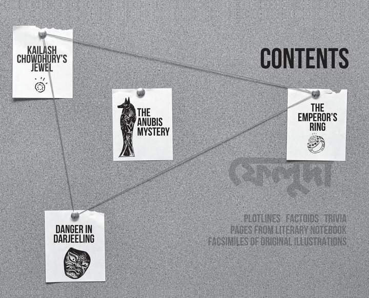 The Feluda Journal -Vol 1 [Satyajit Ray]