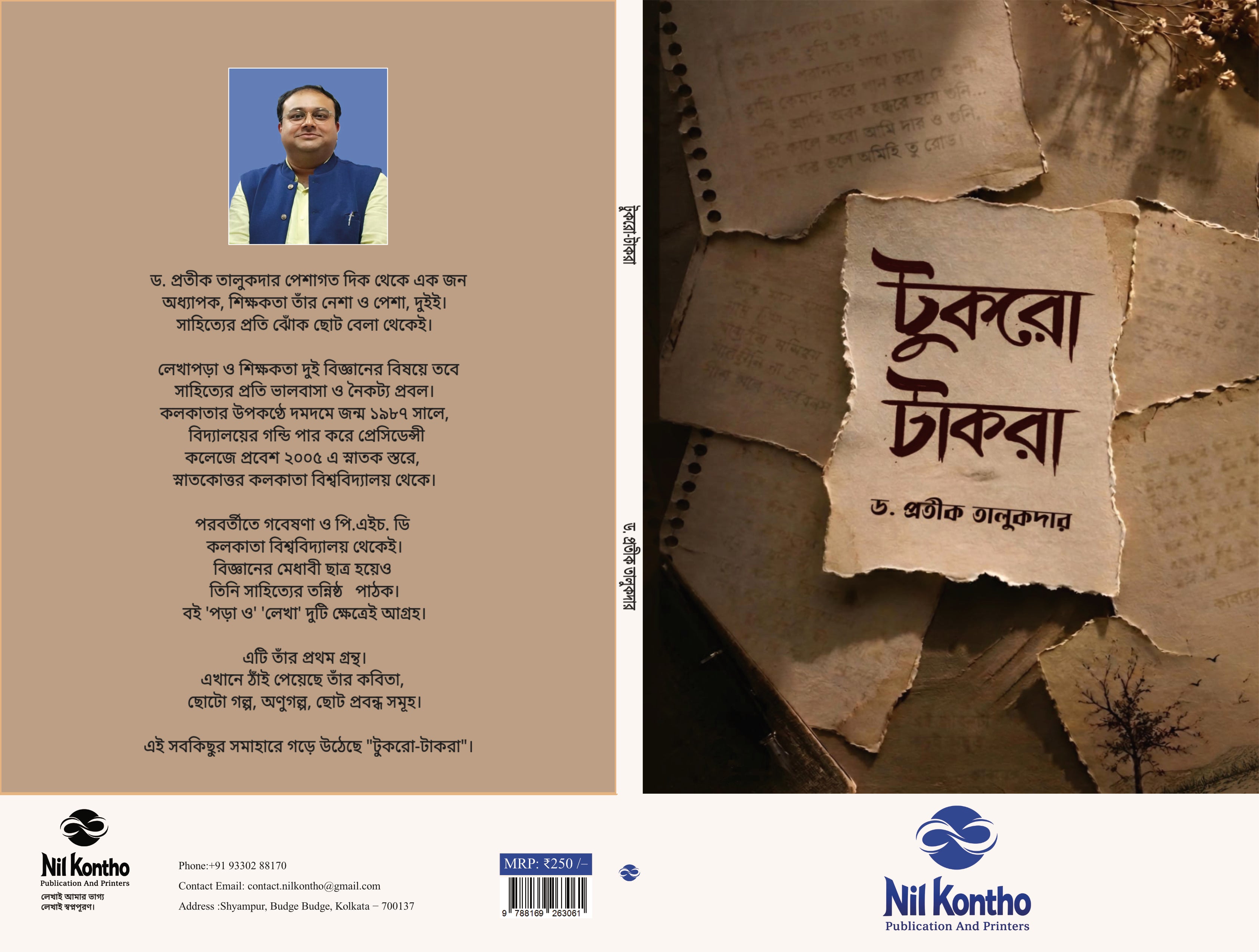 Tukro Takra [Dr. Pratik Talukdar]