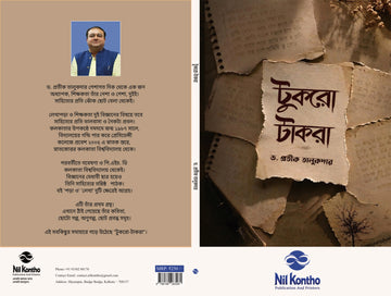 Tukro Takra [Dr. Pratik Talukdar]