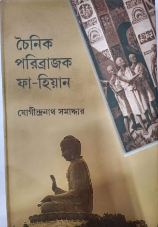 CHOINIK PORIBRAJAK FA - HIYAN