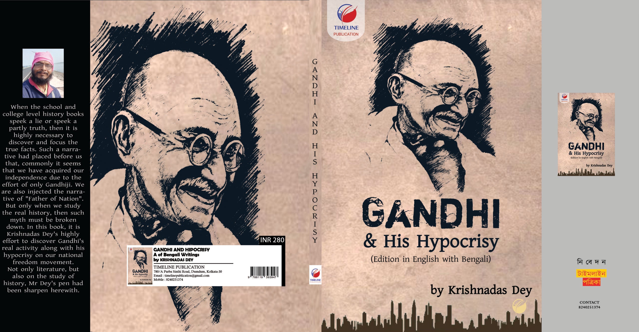 Gandhi And His Hypocrisy [Krishna Das Dey]