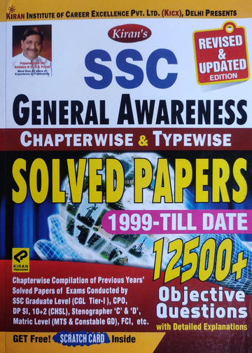 Kiran's SSC General Awarness (English, Paperback, Kiran Pub)