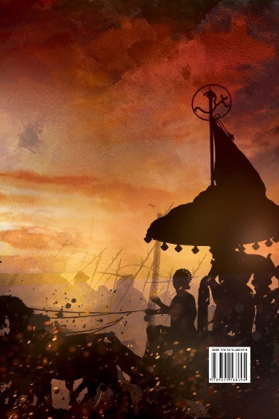 Srimad Bhagavad Gita - Swami Lokeshwarananda (Hardcover, Bengali, Deep Prakashan)