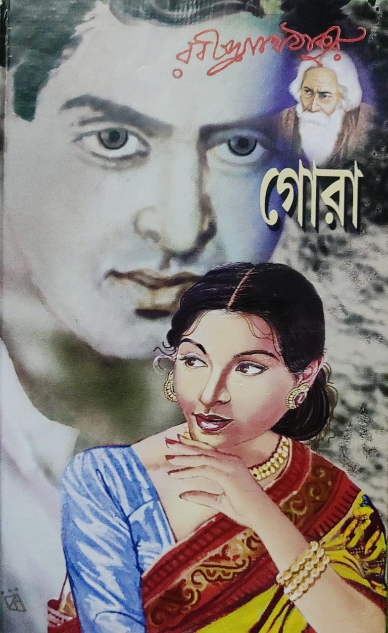 Gora - Rabindranath Tagore