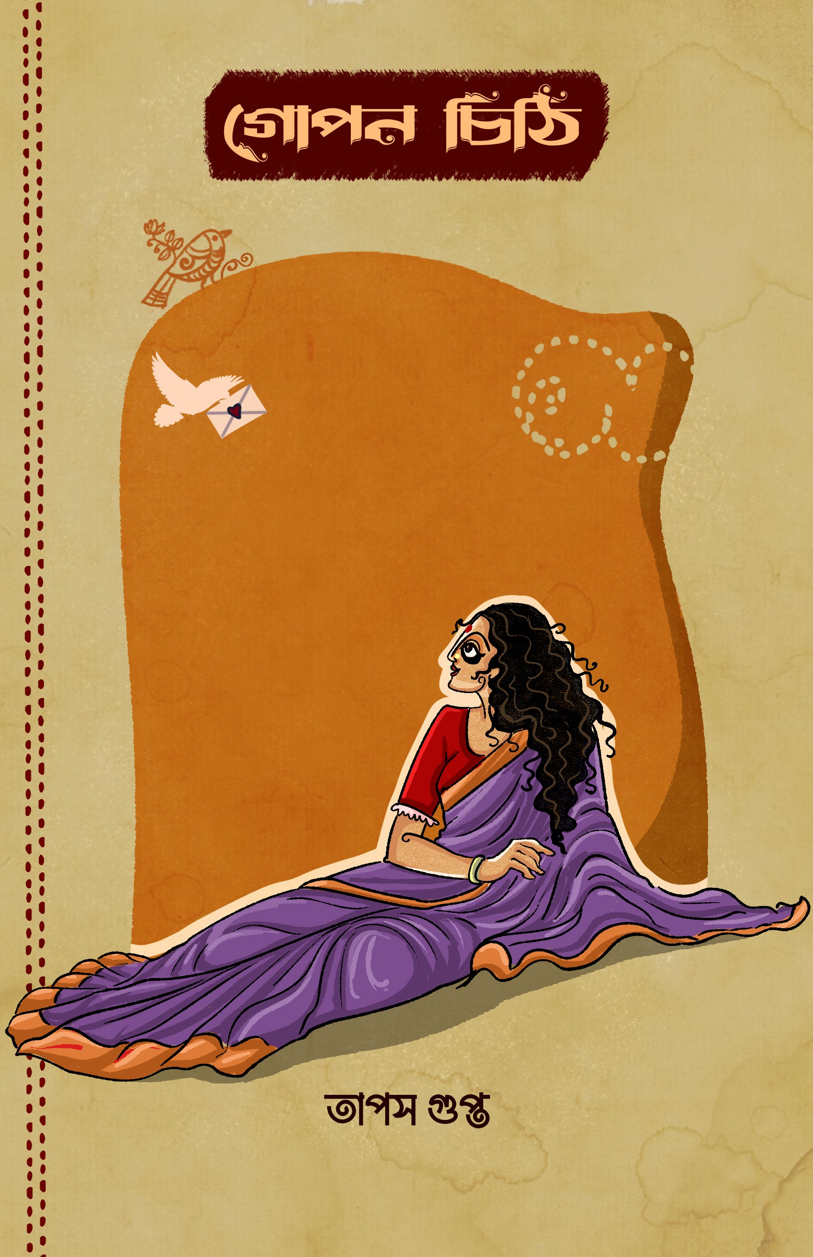 Gopon Chithi [Tapas Gupta]